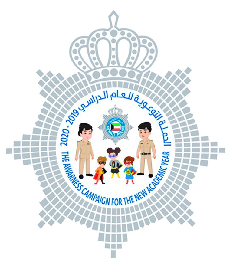  جانب من الحملات التوعوية التابعة لوزارة الداخلية