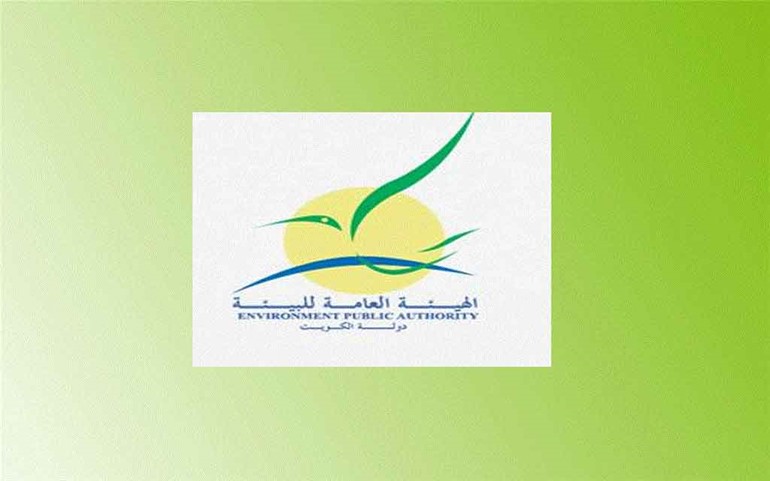 "البيئة": نسبة انبعاثات غازي الأمونيا وكبريتيد الهيدروجين في "صباح الأحمد" ضمن المسموح به
