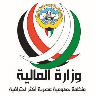 «المالية» تبيع قسيمتين بالمزاد العلني  8 أكتوبر المقبل