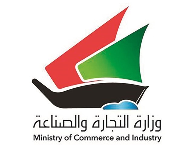 «التجارة»: إنشاء الجمعية الكويتية لحماية المستهلك