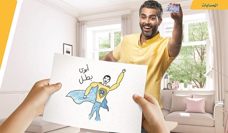 «الأهلي» يُطلق حملته الترويجية «وفر واربح مع بدايتي»