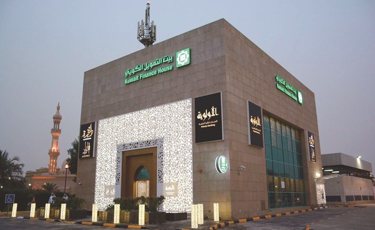 «بيتك»: خصومات مميزة في عدد من المطاعم والمحال التجارية والفنادق
