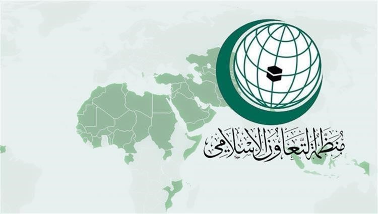 "التعاون الإسلامي" تدين إعلان سلطات الاحتلال الإسرائيلي اعتزامها ضم أراض جديدة