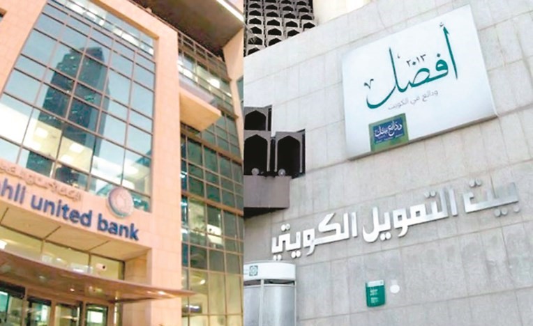 مجلس إدارة «بيتك» يعتمد معدل تبادل الأسهم مع «الأهلي المتحد»