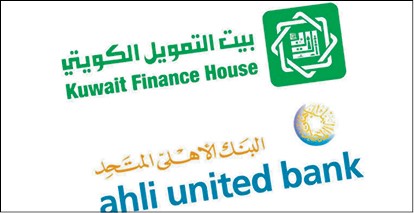 مجلس إدارة «بيتك» يعتمد معدل تبادل الأسهم مع «الأهلي المتحد»