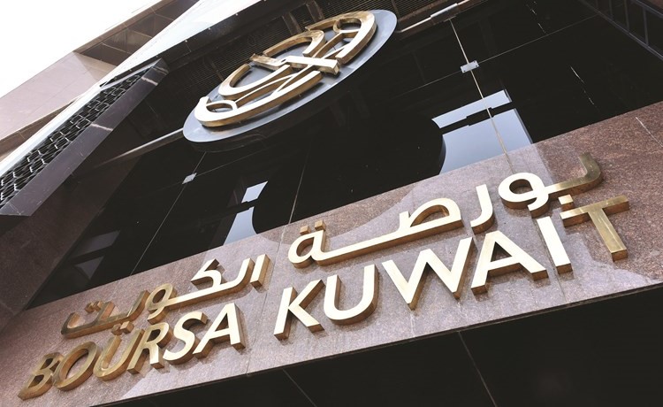 «البورصة» تلقّت ردود المؤسسات العالمية لتعديلات الترقية إلى «MSCI»