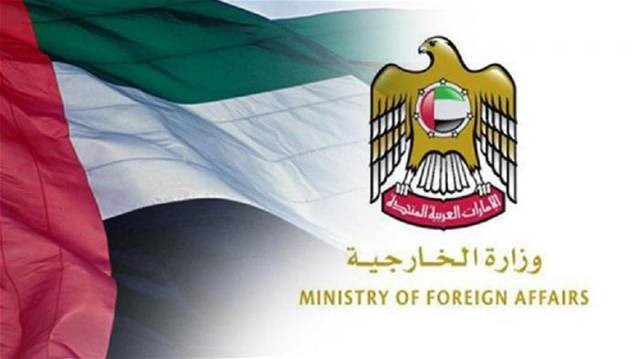 الإمارات: ننتظر نتائج تحقيق السعودية في "هجمات أرامكو"