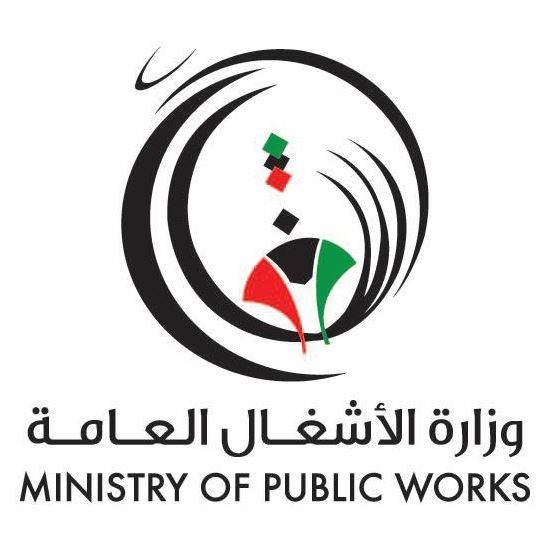 "الأشغال": فتح باب التقدم لـ16 وظيفة إشرافية شاغرة في قطاع الصيانة والمشاريع الكبرى والعلاقات العامة
