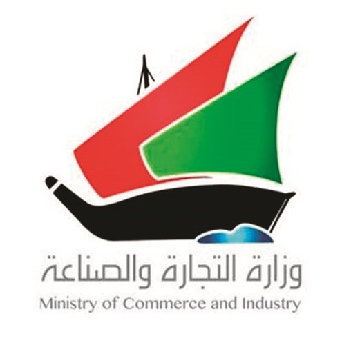 لجنة توفيق الأوضاع في «التجارة» توافق على تجديد تراخيص الشركات المنتهية