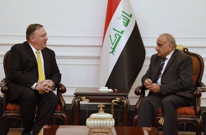 وزير الخارجية الأميركي مايك بومبيو ورئيس الوزراء العراقي عادل عبد المهدي