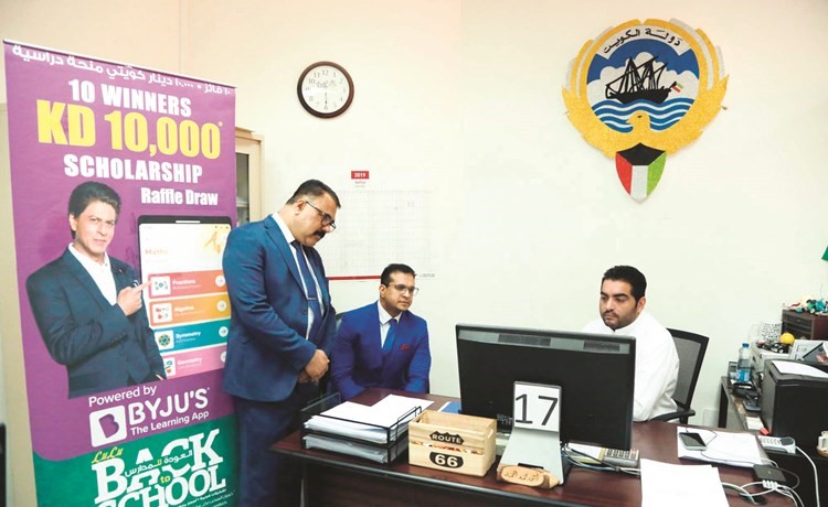لولو هايبر ماركت تعلن عن أسماء الفائزين بسحب «العودة إلى المدرسة»