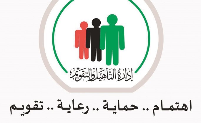 وزارة الأوقاف تفتتح حلقة تحفيظ القرآن الكريم في مركز علاج الإدمان