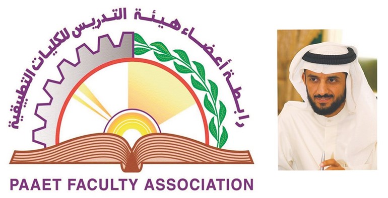 رابطة تدريس التطبيقي تهنئ بعودة الحجرف من رحلة العلاج بالخارج