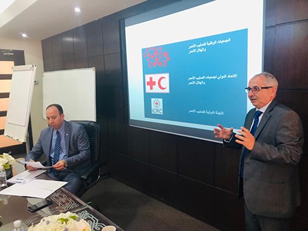"الهيئة الخيرية" تفتتح ورشة تدريبية حول العمل الإنساني بالشراكة مع "الصليب الأحمر"