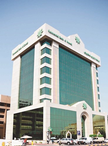 مشاركة متميزة للبنك «التجاري» بالمؤتمر المصرفي العالمي «صياغة المستقبل»