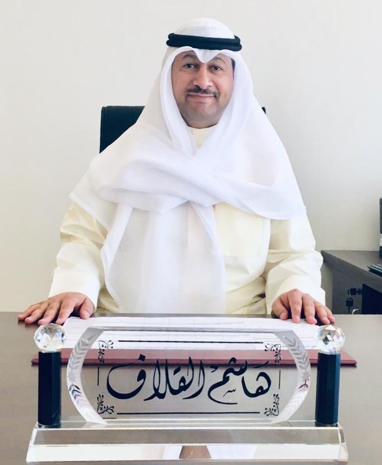 هاشم القلاف