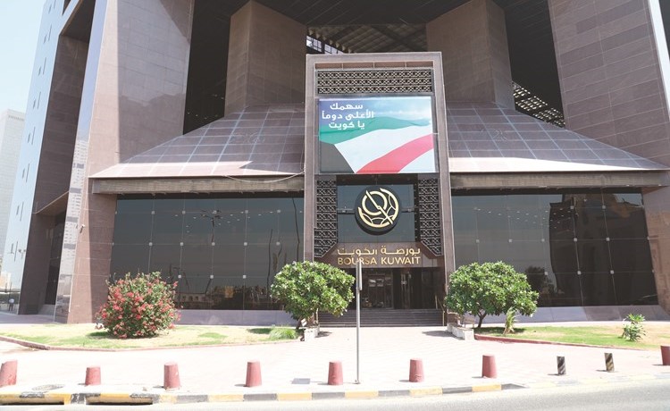 البورصة تنهي موجة التراجعات الحادة وتعوض جزءا من خسائرها خلال الأسبوع الماضي	(زين علام)﻿