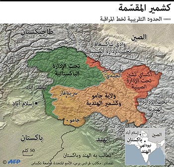 رئيس الوزراء الباكستاني يتهم الهند بالتحضير ل"حمام دم" في كشمير