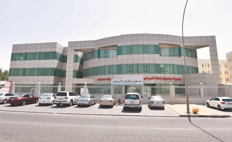 مبنى صندوق إعانة المرضى﻿