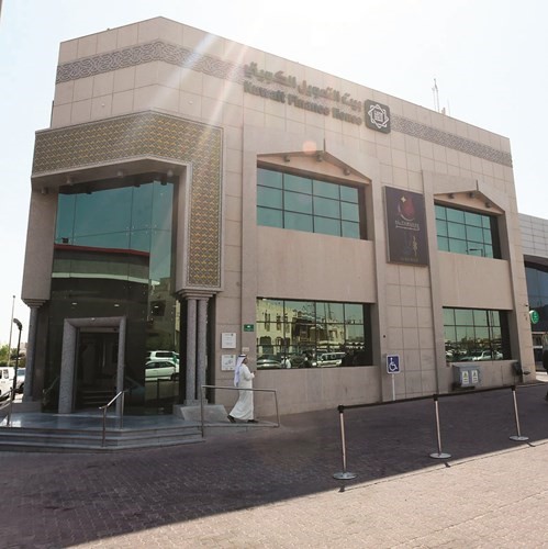 فرع بيتك﻿