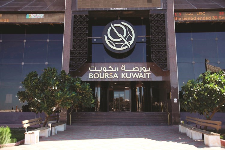 طرح 50 بالمئة من بورصة الكويت للاكتتاب على المواطنين اليوم	 (زين علام)﻿