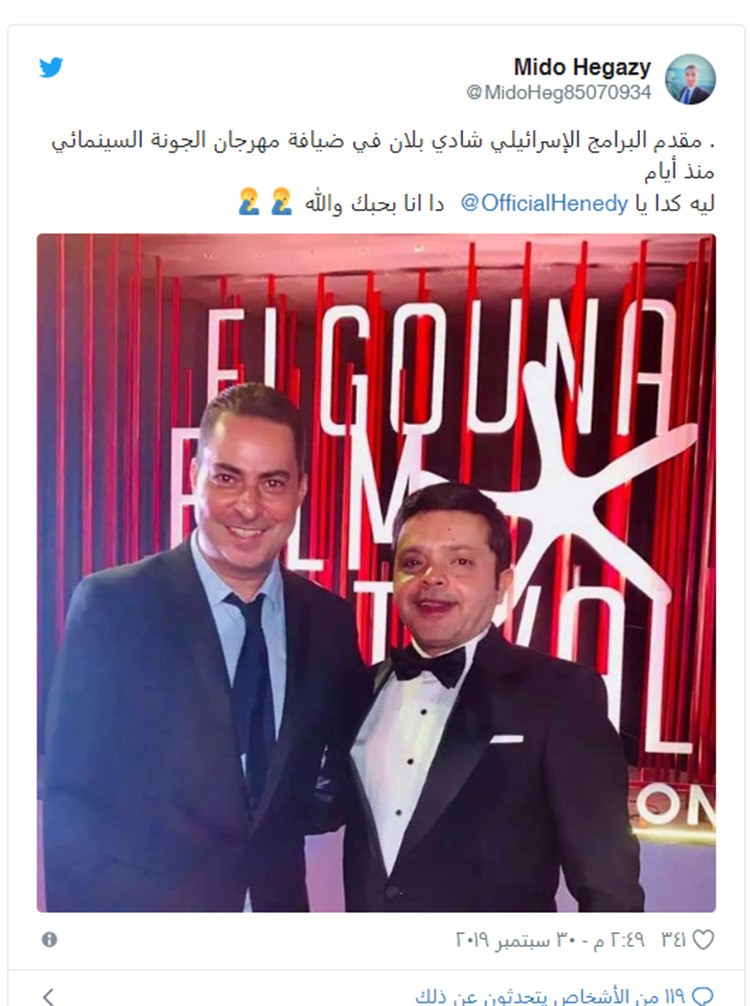 شاهد: لقاء إعلامي إسرائيلي مع الفنان المصري محمد هنيدي يشعل مواقع التواصل.. والأخير يرد