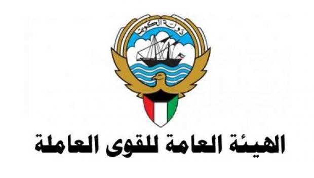 "القوى العاملة": وقف تصاريح العمل للتعاونيات
