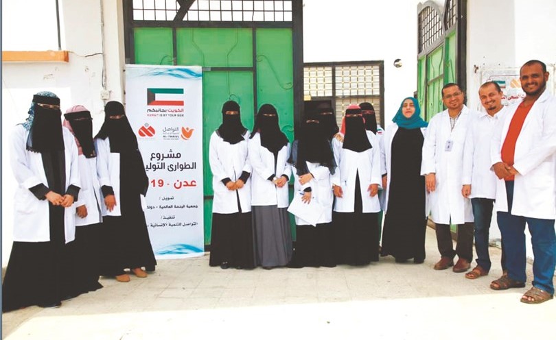 لقطة تذكارية خلال افتتاح مشروع طوارئ أمراض النساء بمركز الكويت الصحي النموذجي في عدن﻿