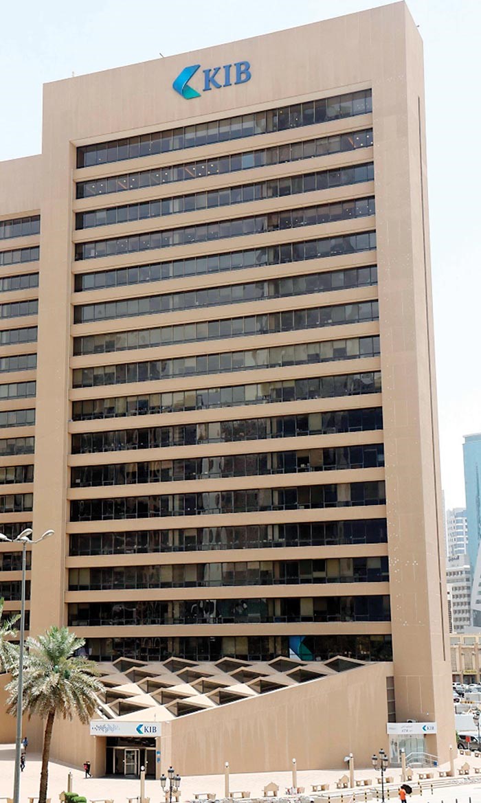 «KIB»: «فيتش» تثبت التصنيف الائتماني طويل الأجل عند +A مع نظرة مستقبلية مستقرة