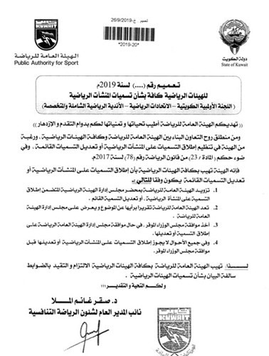 كتاب الهيئة﻿