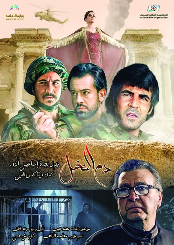 لجين إسماعيل لـ «الأنباء»: جديدي «جبال الشمس» و«دم النخل»