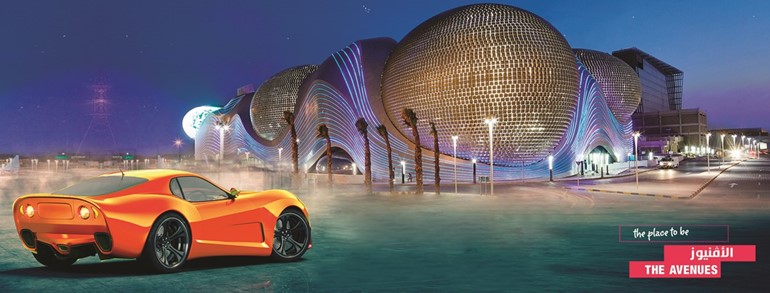 انطلاق معرض السيارات في «الأفنيوز»