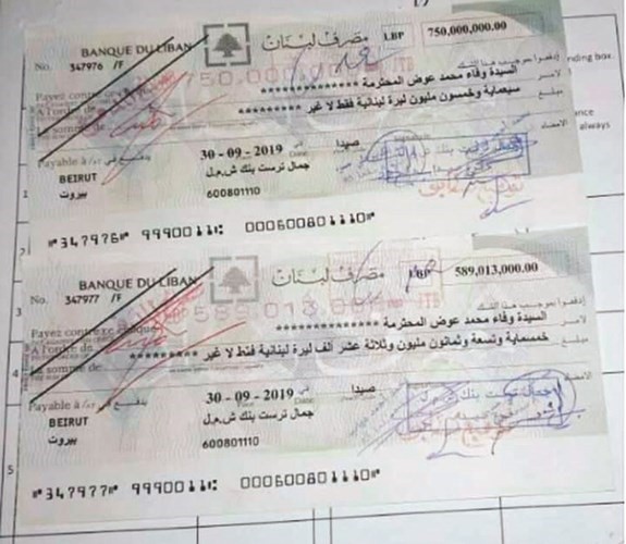 الشيكات التي أصدرها المصرف المركزي اللبناني للحاجة وفاء كما هو متداول على مواقع التواصل ﻿