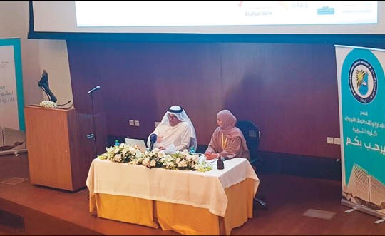 «التربية» نظمت لقاءً تعريفياً لمسابقة الملصق المهني للإدارة المدرسية