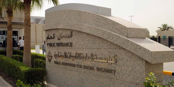 صدور مرسوم باختصاصات وصلاحيات ونظام اجتماعات مجلس إدارة «التأمينات»