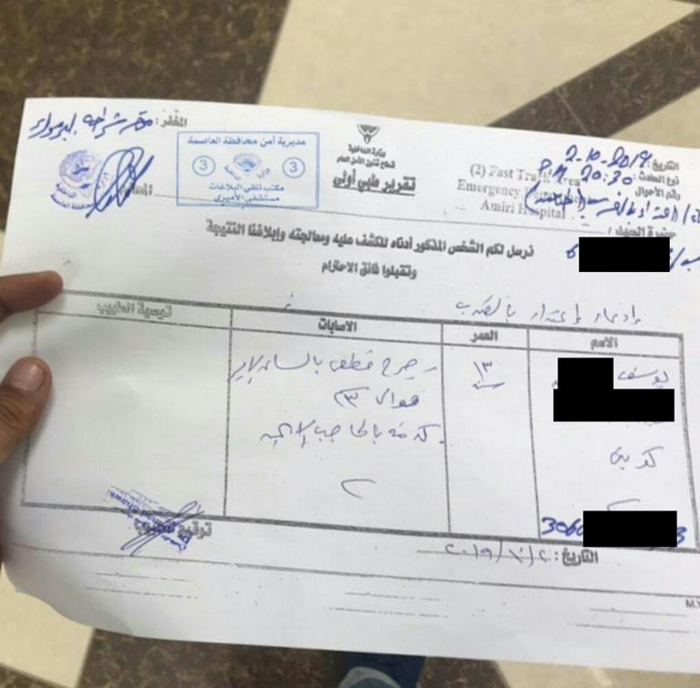 نيابة الأحداث تخلي سبيل طالبين ضربا وطعنا زميلهما أمام مدرسة عبداللطيف النصف المتوسطة