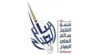 جائزة "المعلوماتية" تطلق دورة "تطوير" حول أساسيات التصنيع الرقمي