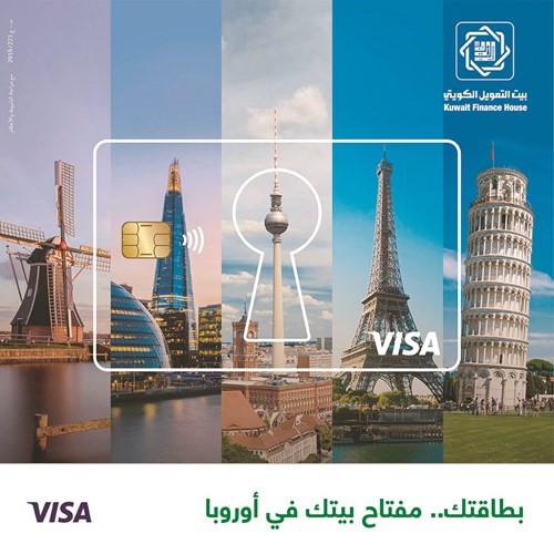 «بيتك» ينظم السحب الثالث لحملة «بطاقات «بيتك» - Visa مفتاح بيتك في أوروبا» ويعلن الرابح