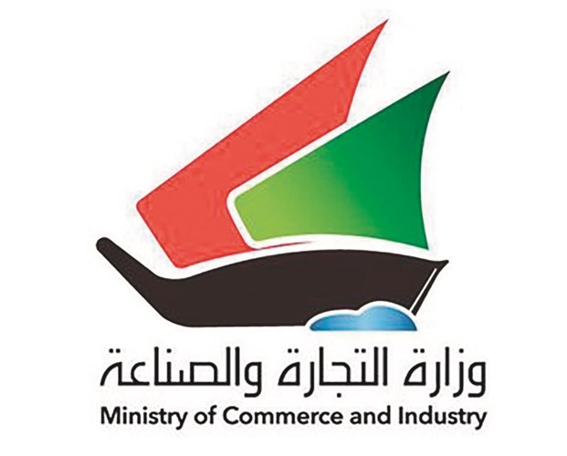 «التجارة»: 2736 طلب إيداع وتسجيلعلامة تجارية في سبتمبر الماضي