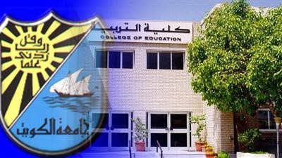 جامعة الكويت: التقديم لجائزة "خليفة" التربوية مستمر حتى نهاية ديسمبر