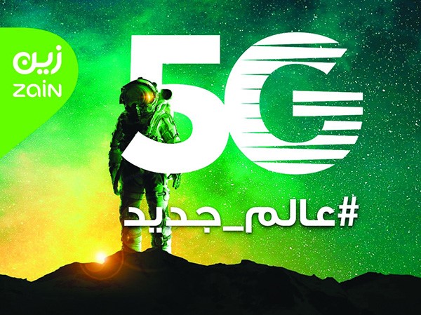 بدر الخرافي: «زين السعودية» تُطلق أكبر شبكة 5G في الشرق الأوسط