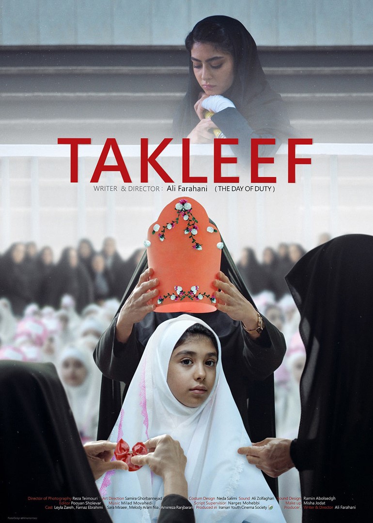 الأفلام القصيرة في «الشارقة السينمائي للأطفال والشباب».. رسائل وأفكار مبدعة من الشباب إلى العالم