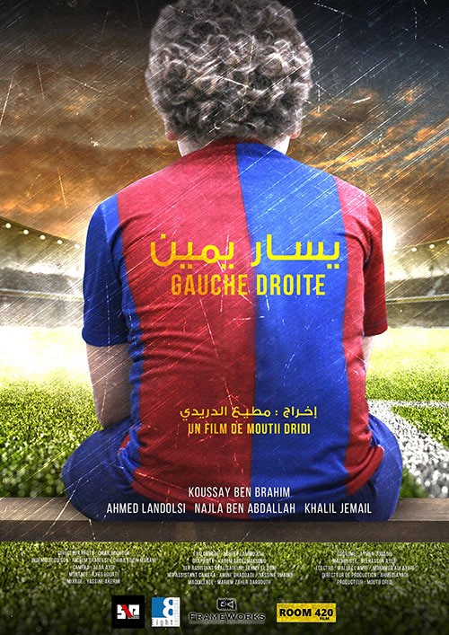 الأفلام القصيرة في «الشارقة السينمائي للأطفال والشباب».. رسائل وأفكار مبدعة من الشباب إلى العالم