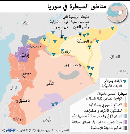 تركيا تعلن "استكمال" التحضيرات لعمليتها العسكرية في الشمال السوري