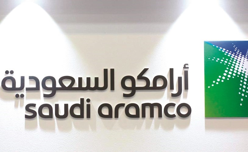 «المركزي السعودي» يفحص بنوكاً محلية قبل الطرح العام الأولي لـ «أرامكو»