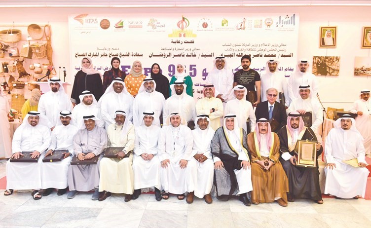 الشيخة ألطاف سالم العلي والشيخة أنيسة السالم الصباح والشيخ عذبي الناصر ومدير الهيئة العامة للشباب عبدالرحمن المطيري في لقطة جماعية ﻿