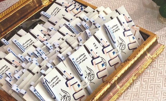 عمادة «التربية الأساسية» احتفلت باليوم العالمي للمعلم