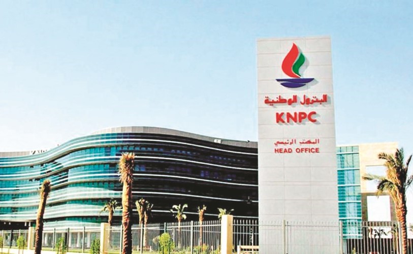 «البترول الوطنية»: نقل وتدوير 3 مديرين