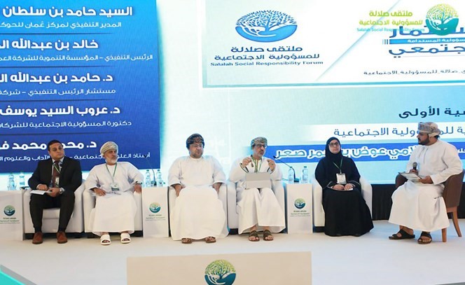 إحدى جلسات الملتقى﻿