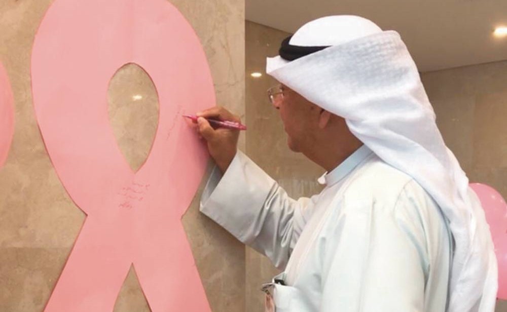 «العلوم الصحية» تنظم فعالية اليوم العالمي لمكافحة سرطان الثدي